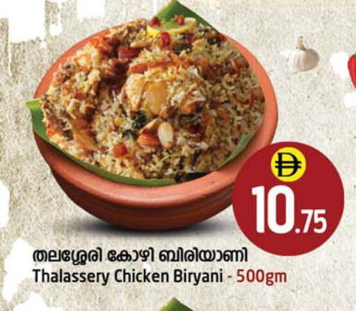 available at Safari Hypermarket in UAE - Sharjah / Ajman