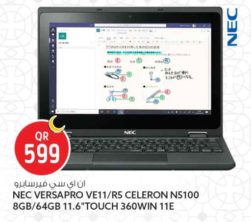 available at سفاري هايبر ماركت in قطر - أم صلال
