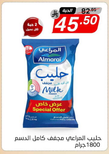 available at Noori Supermarket in KSA, Saudi Arabia, Saudi - Mecca