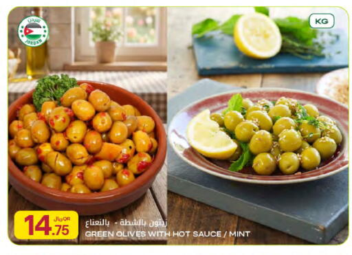 Mint available at Al Meera in Qatar - Umm Salal