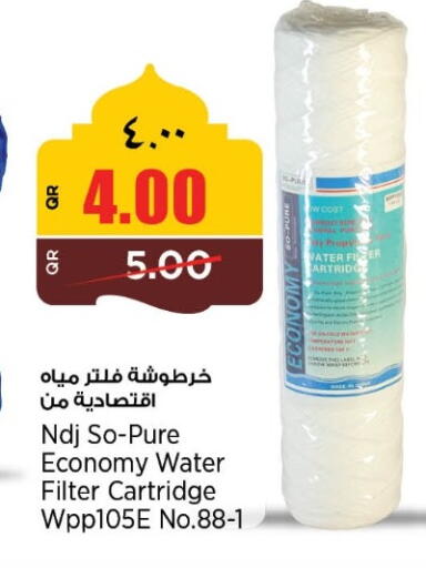 available at سوبر ماركت الهندي الجديد in قطر - الوكرة