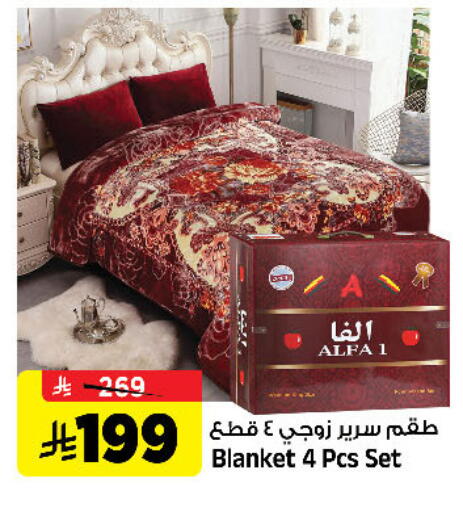 available at المدينة هايبرماركت in مملكة العربية السعودية, السعودية, سعودية - الرياض