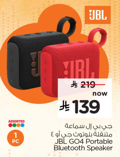 available at Hyper Al Wafa in KSA, Saudi Arabia, Saudi - Riyadh