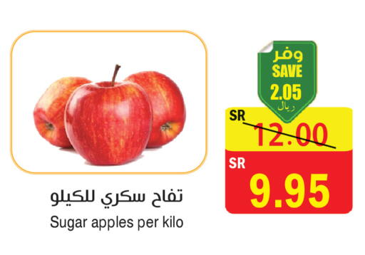 available at المركز الأخضر للتسويق in مملكة العربية السعودية, السعودية, سعودية - المنطقة الشرقية