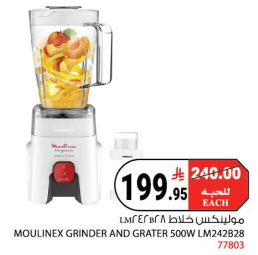 available at هاوس كير in مملكة العربية السعودية, السعودية, سعودية - مكة المكرمة