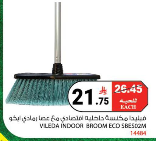available at هاوس كير in مملكة العربية السعودية, السعودية, سعودية - مكة المكرمة