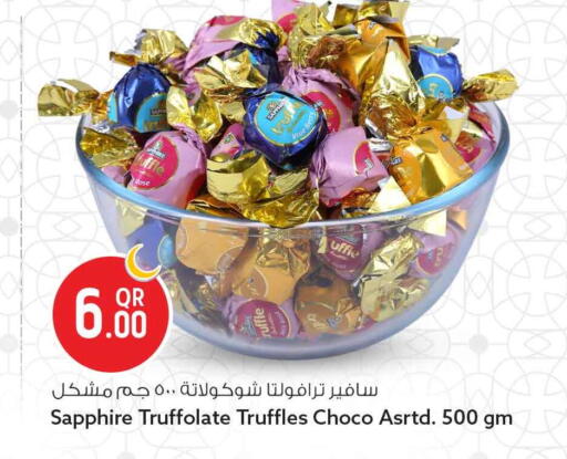 available at سفاري هايبر ماركت in قطر - الضعاين