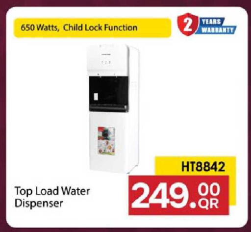 available at Paris Hypermarket in Qatar - Doha
