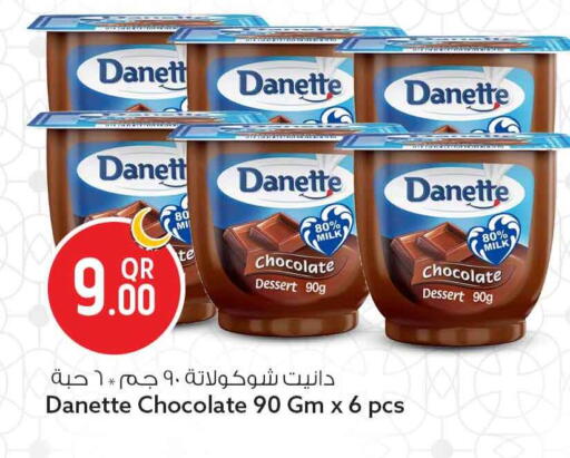 available at سفاري هايبر ماركت in قطر - الشمال