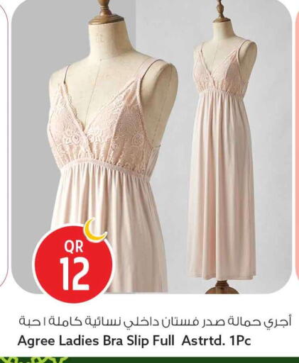available at Safari Hypermarket in Qatar - Doha