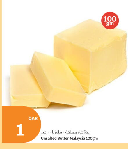 available at سيتي هايبرماركت in قطر - الضعاين