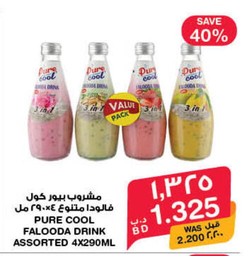 available at MegaMart & Macro Mart  in Bahrain