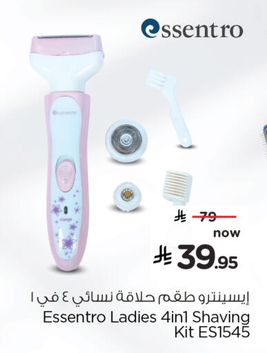 available at Hyper Al Wafa in KSA, Saudi Arabia, Saudi - Riyadh