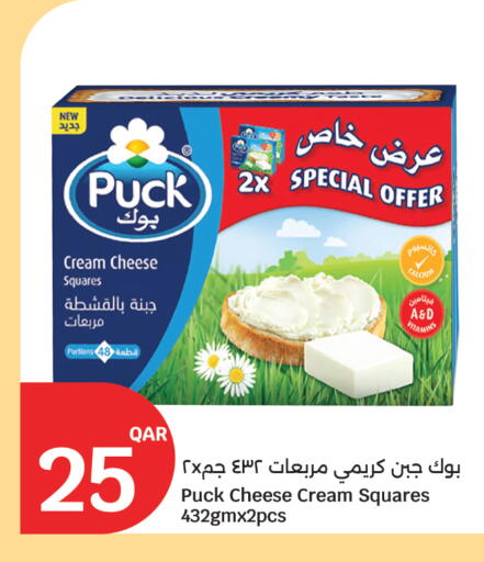 available at سيتي هايبرماركت in قطر - الخور