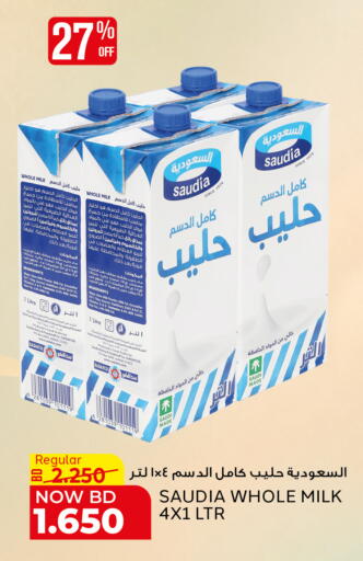 available at Al Jazira Supermarket in Bahrain