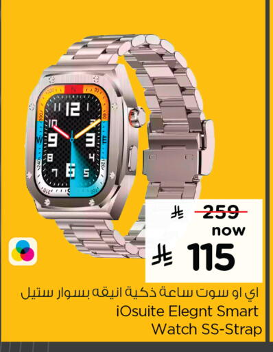 available at هايبر الوفاء in مملكة العربية السعودية, السعودية, سعودية - جدة