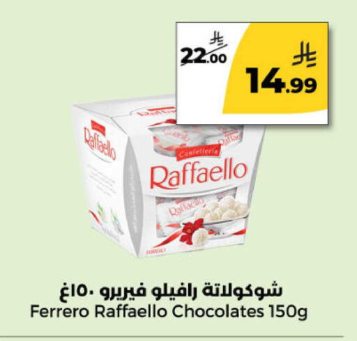 available at Danah Daily Fresh in KSA, Saudi Arabia, Saudi - Riyadh