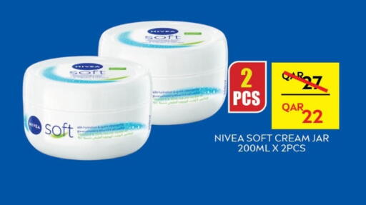 available at ريتيل مارت in قطر - الضعاين