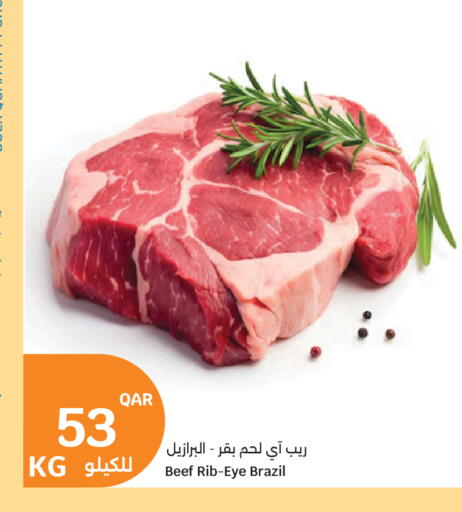 available at سيتي هايبرماركت in قطر - الضعاين