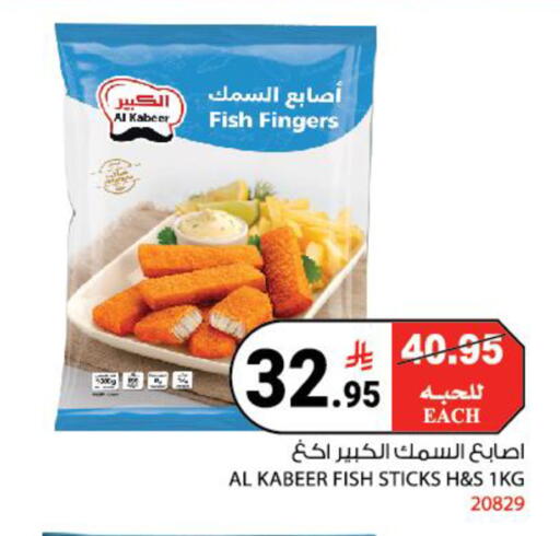 available at هاوس كير in مملكة العربية السعودية, السعودية, سعودية - مكة المكرمة