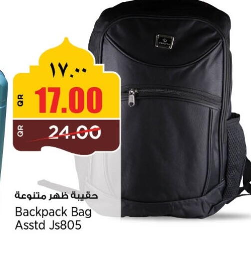 available at New Indian Supermarket in Qatar - Al Rayyan