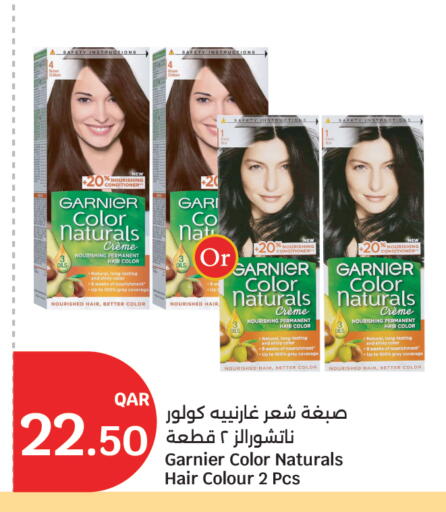 available at سيتي هايبرماركت in قطر - الخور