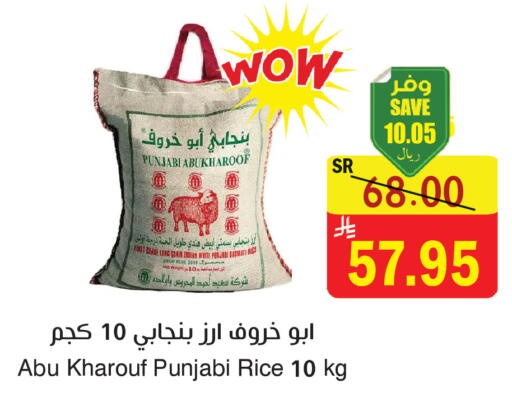 available at المركز الأخضر للتسويق in مملكة العربية السعودية, السعودية, سعودية - المنطقة الشرقية