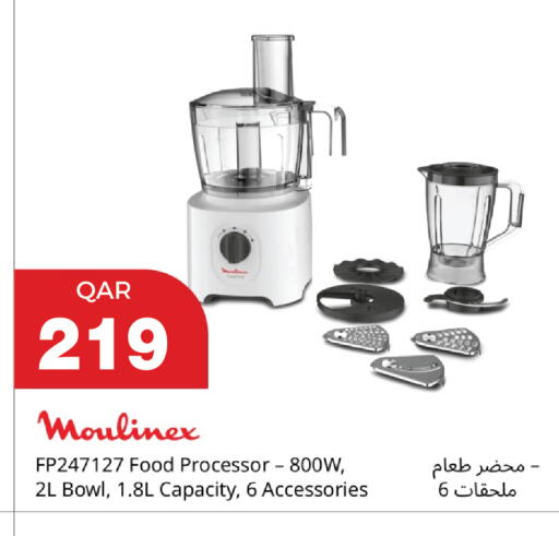 available at City Hypermarket in Qatar - Al-Shahaniya