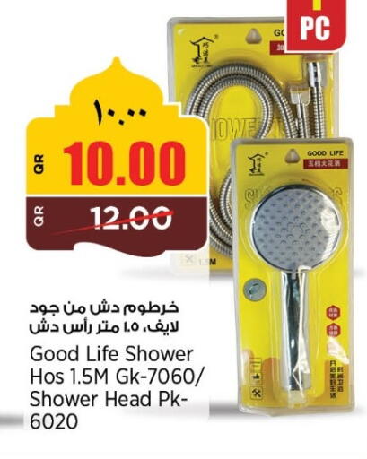available at سوبر ماركت الهندي الجديد in قطر - الضعاين