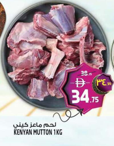 available at سفاري هايبرماركت in الإمارات العربية المتحدة , الامارات - الشارقة / عجمان