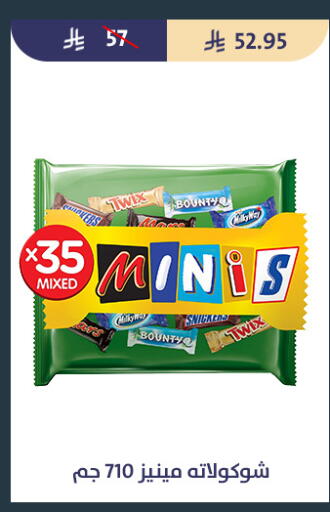 available at Qout Market in KSA, Saudi Arabia, Saudi - Ta'if