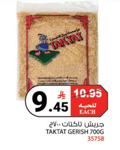 available at هاوس كير in مملكة العربية السعودية, السعودية, سعودية - مكة المكرمة