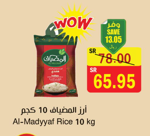 available at المركز الأخضر للتسويق in مملكة العربية السعودية, السعودية, سعودية - المنطقة الشرقية