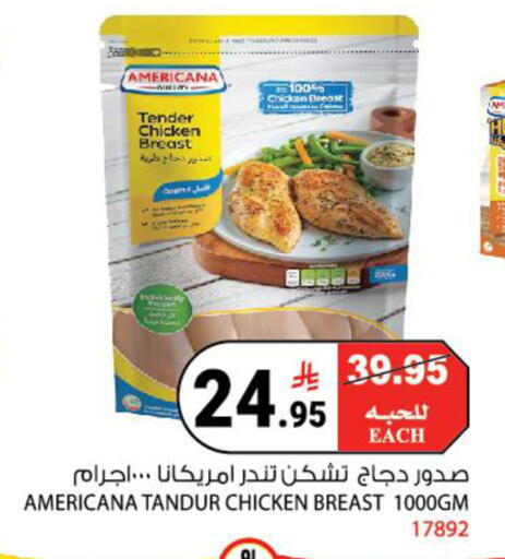 available at هاوس كير in مملكة العربية السعودية, السعودية, سعودية - مكة المكرمة