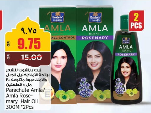 Rosemary available at New Indian Supermarket in Qatar - Al Rayyan