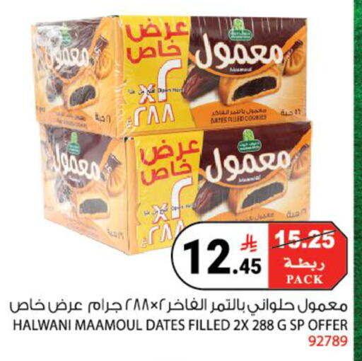 available at هاوس كير in مملكة العربية السعودية, السعودية, سعودية - مكة المكرمة