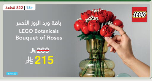 available at مكتبة جرير in مملكة العربية السعودية, السعودية, سعودية - الخبر‎