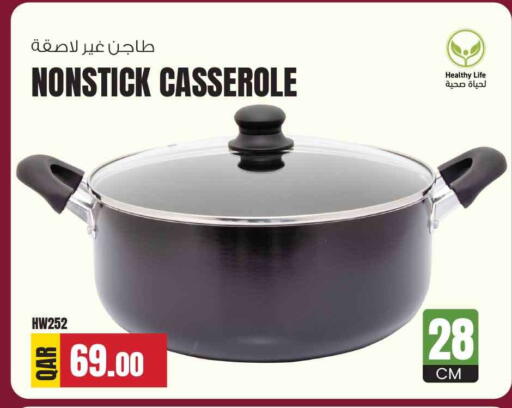 available at سفاري هايبر ماركت in قطر - الشحانية