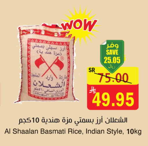 available at المركز الأخضر للتسويق in مملكة العربية السعودية, السعودية, سعودية - المنطقة الشرقية