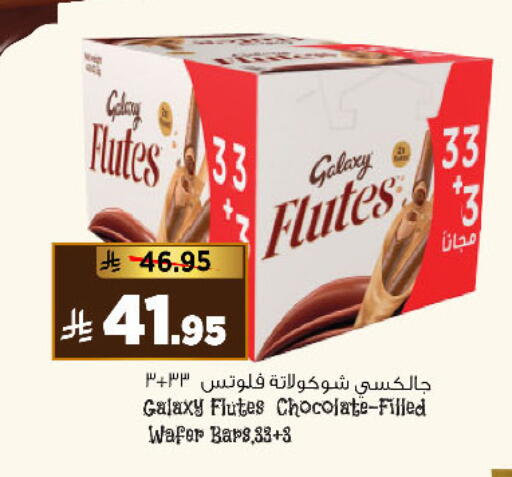 available at Al Madina Hypermarket in KSA, Saudi Arabia, Saudi - Riyadh