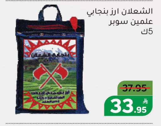 Apple available at أسواق جرين أبل in مملكة العربية السعودية, السعودية, سعودية - الأحساء‎