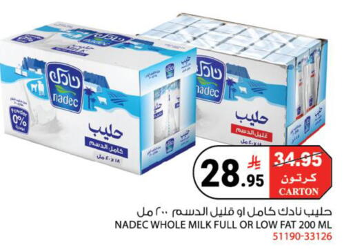available at هاوس كير in مملكة العربية السعودية, السعودية, سعودية - مكة المكرمة