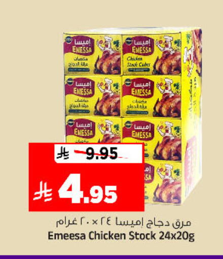 available at Al Madina Hypermarket in KSA, Saudi Arabia, Saudi - Riyadh