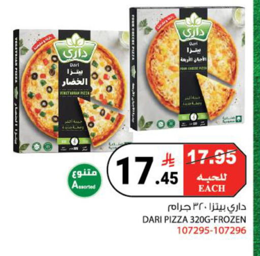 available at هاوس كير in مملكة العربية السعودية, السعودية, سعودية - مكة المكرمة