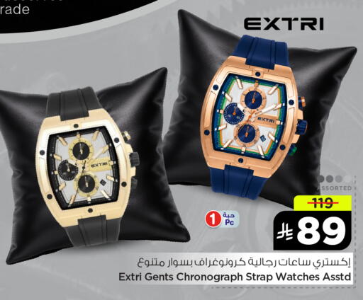 available at هايبر الوفاء in مملكة العربية السعودية, السعودية, سعودية - مكة المكرمة