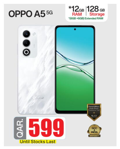 available at Safari Hypermarket in Qatar - Al Rayyan