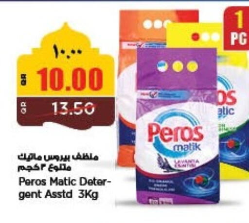available at سوبر ماركت الهندي الجديد in قطر - أم صلال