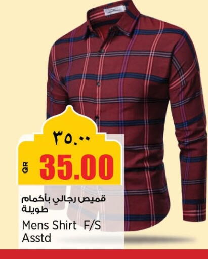 available at سوبر ماركت الهندي الجديد in قطر - الضعاين