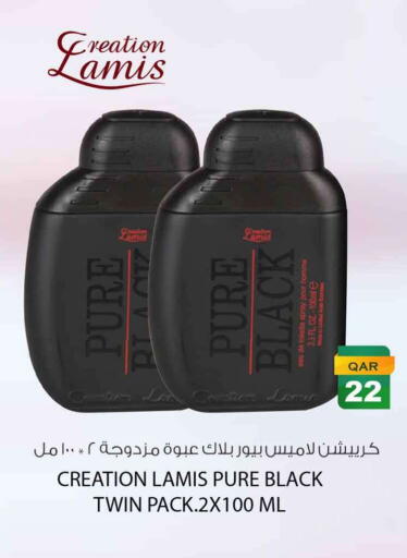 available at سفاري هايبر ماركت in قطر - الشحانية