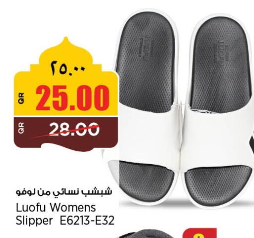 available at سوبر ماركت الهندي الجديد in قطر - الوكرة